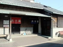 いぶすき元湯温泉(旧 指宿市営温泉元湯)