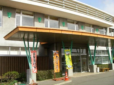 ふれあいセンターわくわく川辺
