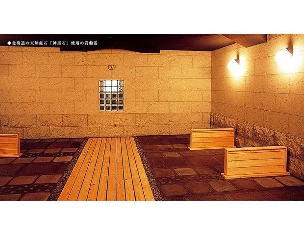 指宿白水館