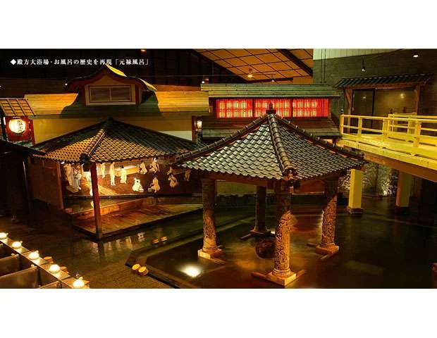 指宿白水館