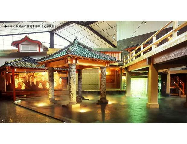 指宿白水館