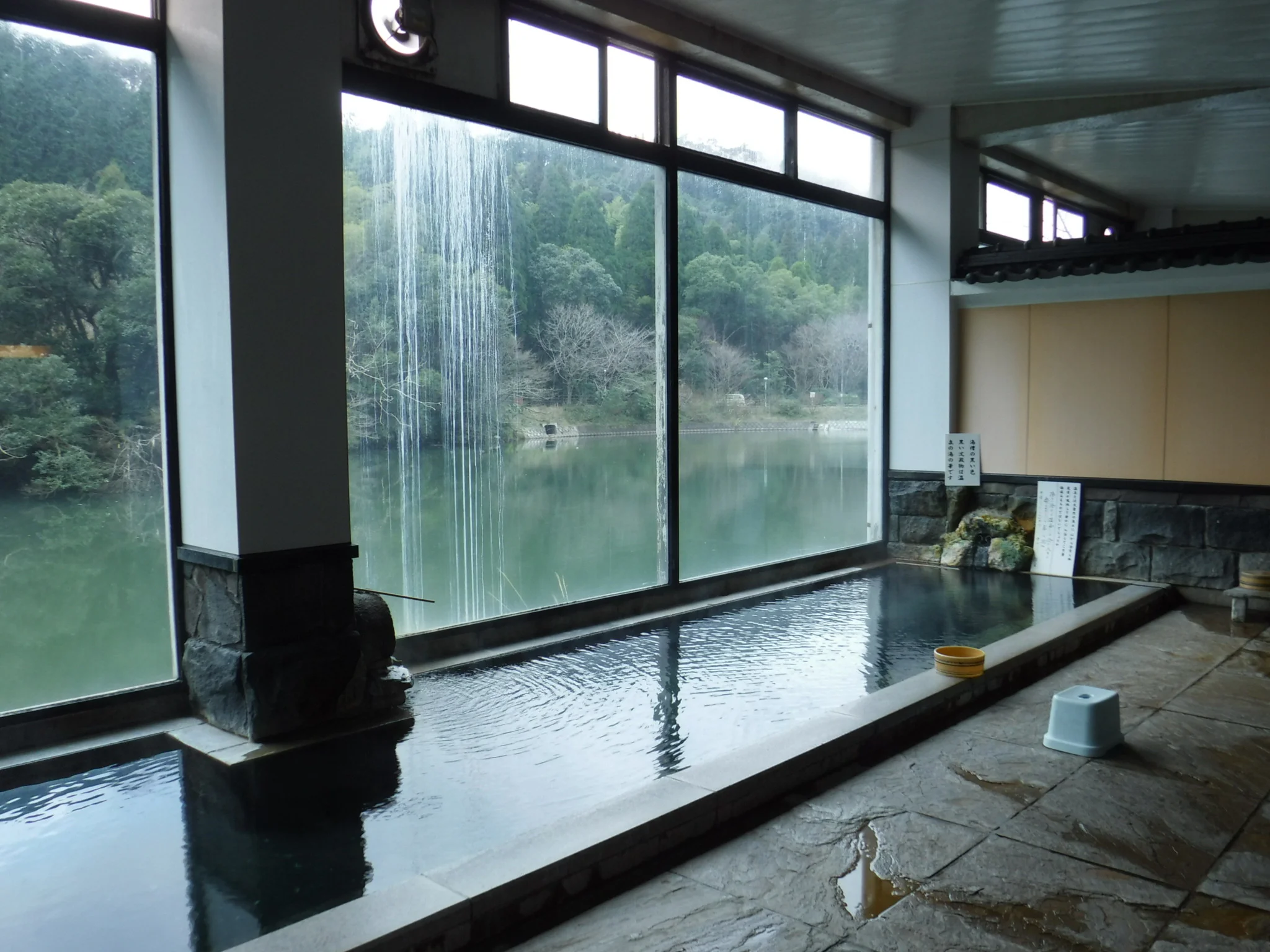 吹上温泉 みどり荘(閉館しました)