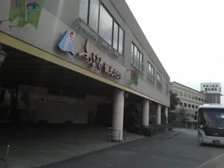 ふるさと観光ホテル(閉館しました)