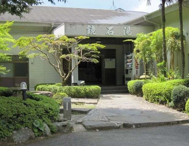 Kagamiishi Hot Spring - Minamikyushu - Kagoshima