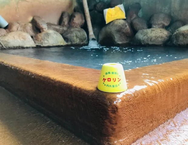 秀水湯 妙見指圧治療院
