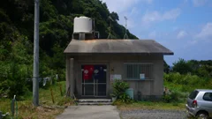 大浦の湯（旧大浦温泉）
