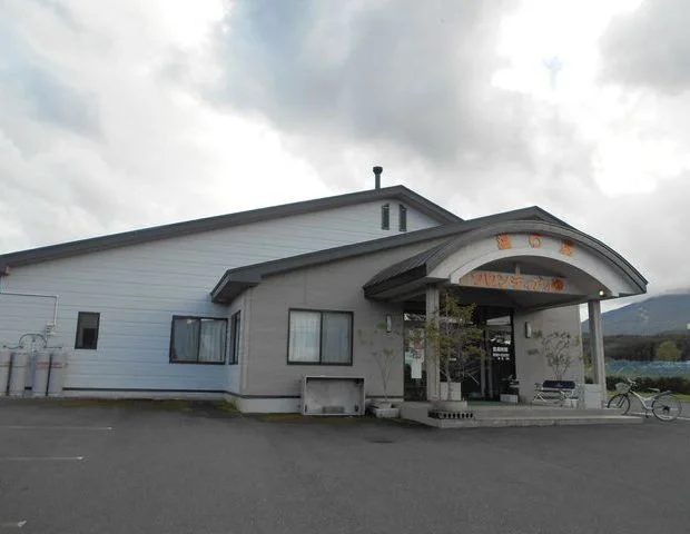 フロンティアの湯　（旧温泉民宿かわの フロンティアの湯）