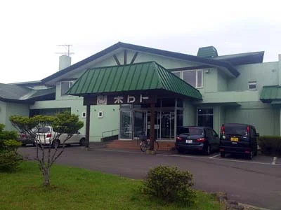 ポロト温泉（閉館しました）