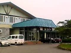 ポロト温泉（閉館しました）