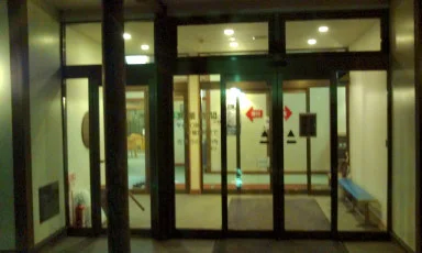 つなとり温泉 景勝園（閉館しました）