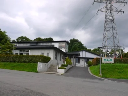 平泉町健康福祉交流館「悠久の湯平泉温泉」