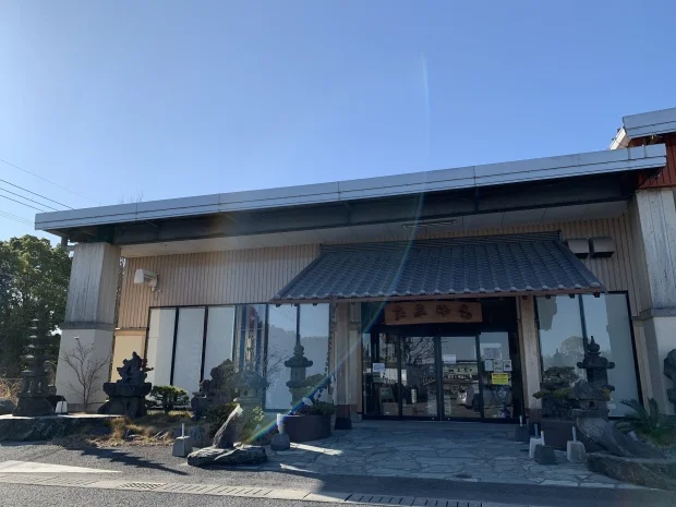 ラドン岩盤浴　たまゆら(閉館しました)