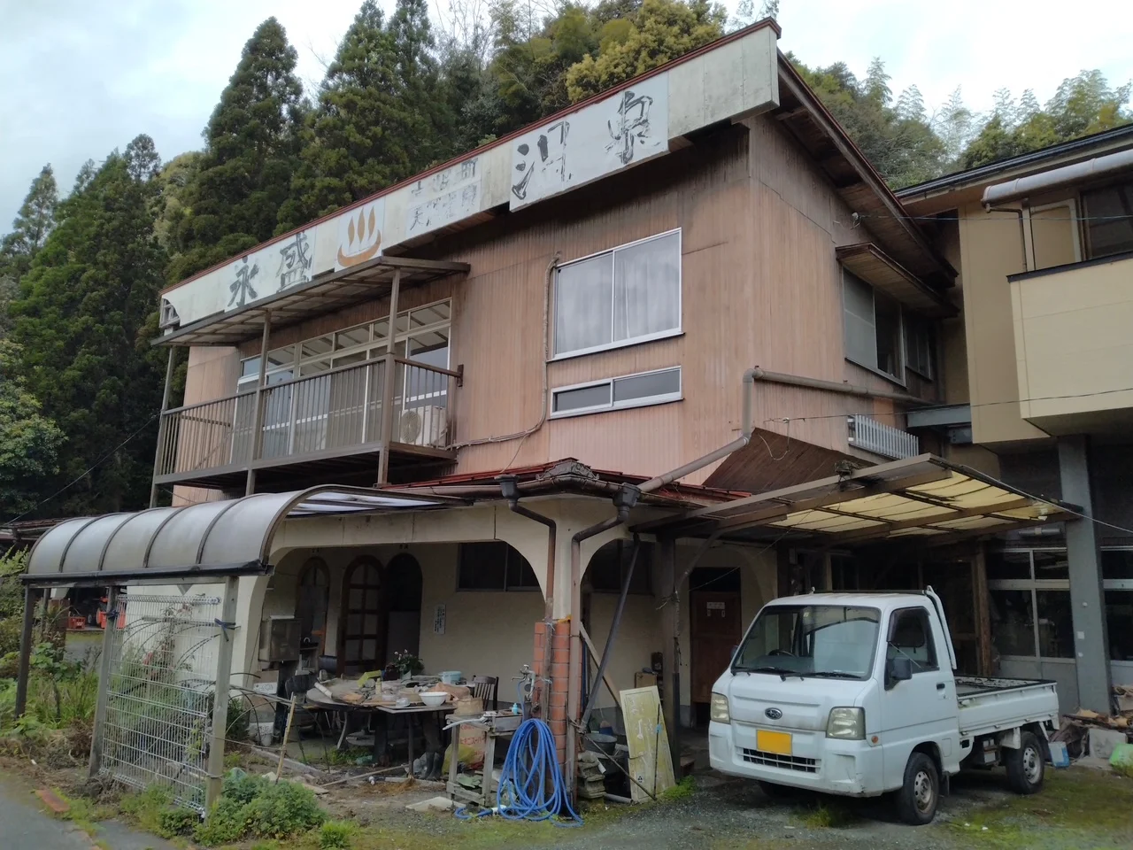 Eisho Onsen - Kagoshima