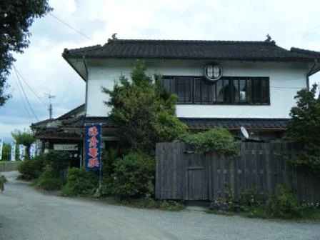 市比野温泉 旅館 薩摩の里