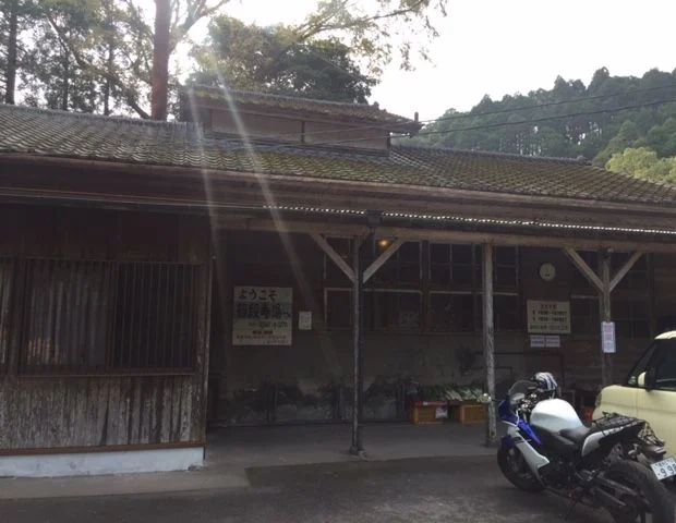 篠段温泉