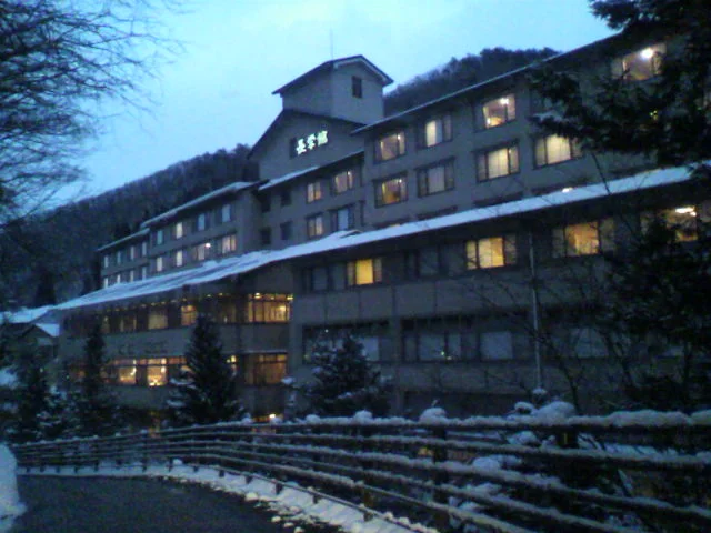 鴬宿温泉　長栄館（閉館しました）