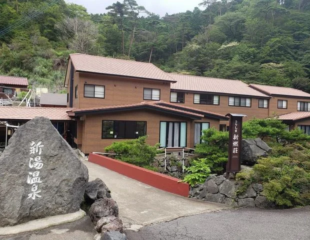 霧島新燃荘(きりしましんもえそう）