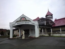 マースやはばパストラルバーデン(閉館しました)