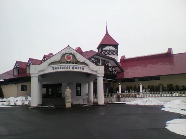 マースやはばパストラルバーデン(閉館しました)