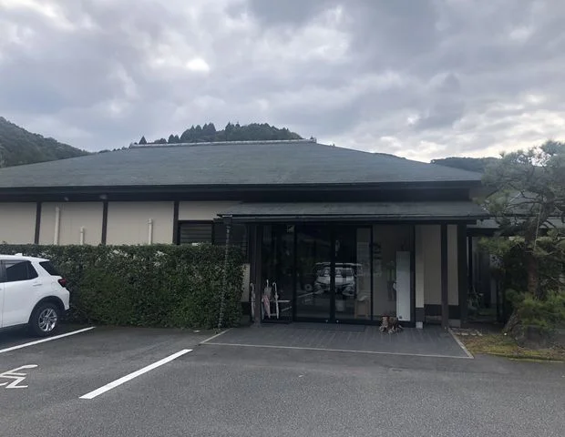 ふくずみの湯