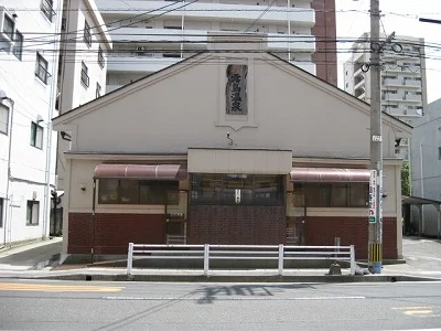 霧島温泉
