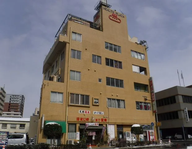 かごっま温泉