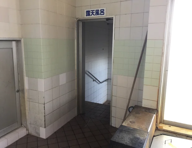 さくらじま白浜温泉センター