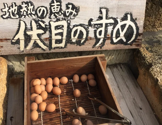 山川天然砂むし温泉 砂湯里