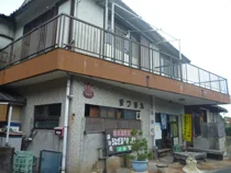 うなぎ温泉 噴気源泉温泉民宿まつまえ