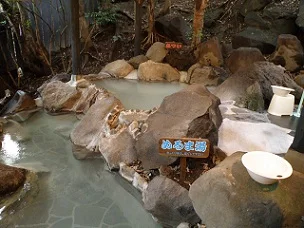 オーベルジュ異人館