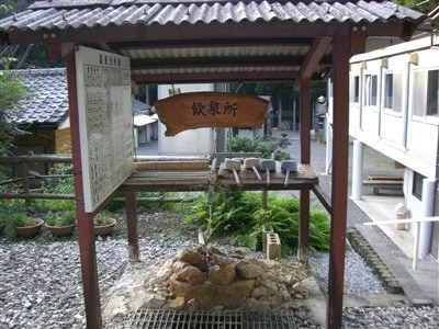 ラムネ温泉 仙寿の里温泉