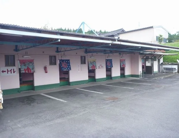 こすもす温泉(閉館しました)