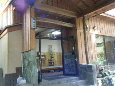 霧島湯之谷山荘