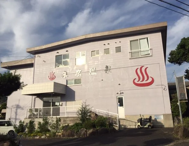 ホテル末広温泉