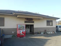 Iriki Onsen Kame no Yu - Kagoshima