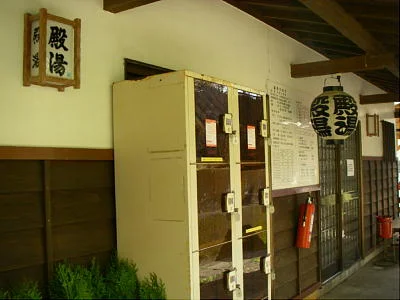 諏訪温泉