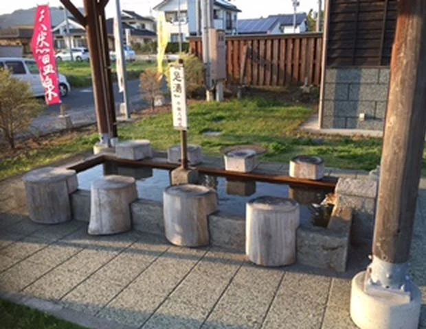 浜之市ふれあいセンター 『富の湯』