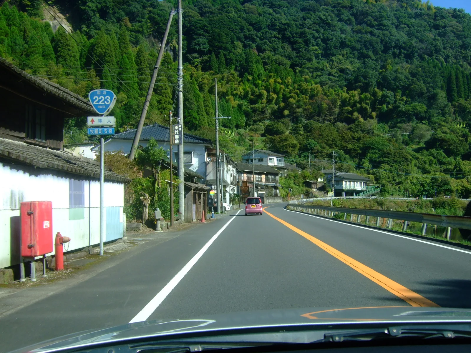 さかいだ温泉