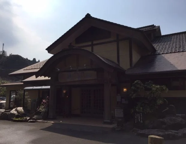せせらぎの湯 花水木