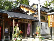紫尾区営温泉神の湯（紫尾区営大衆浴場）