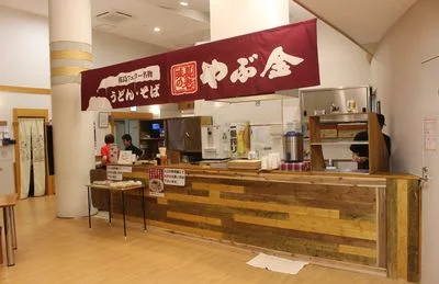 お食事1