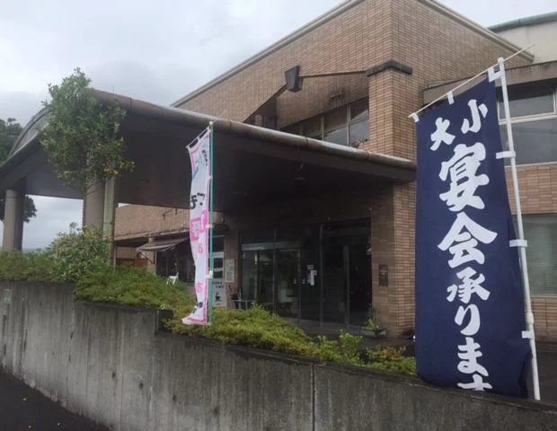 さつま町健康ふれあいセンター あび～る館