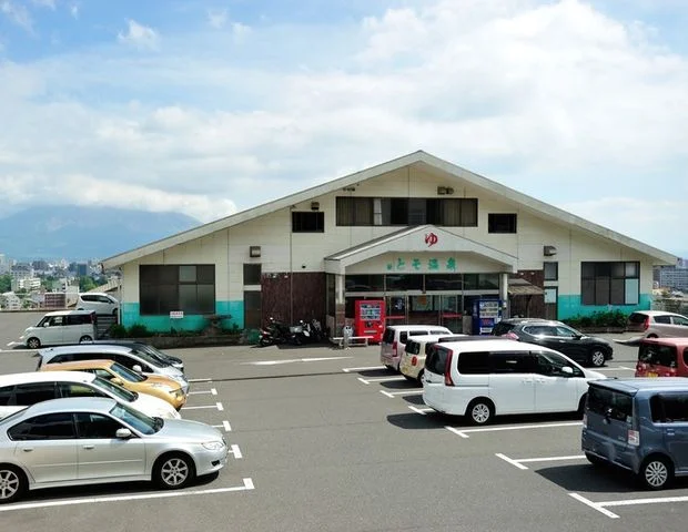 新とそ温泉