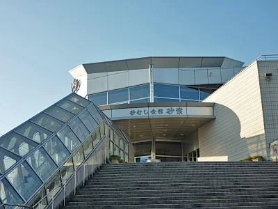 砂むし会館「砂楽」