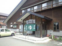 湯田温泉郷 巣郷温泉 峠の湯