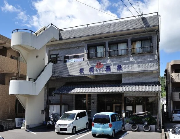 武岡温泉