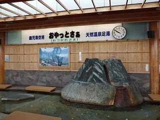 鹿児島空港 足湯 おやっとさぁ