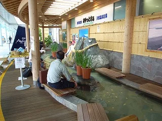 鹿児島空港 足湯 おやっとさぁ