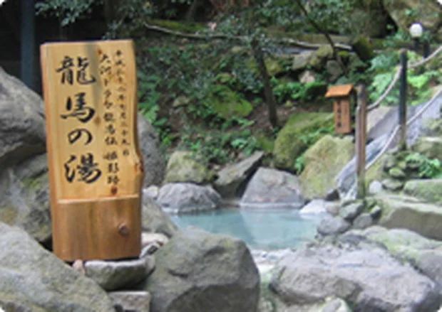 霧島いわさきホテル（閉館しました）