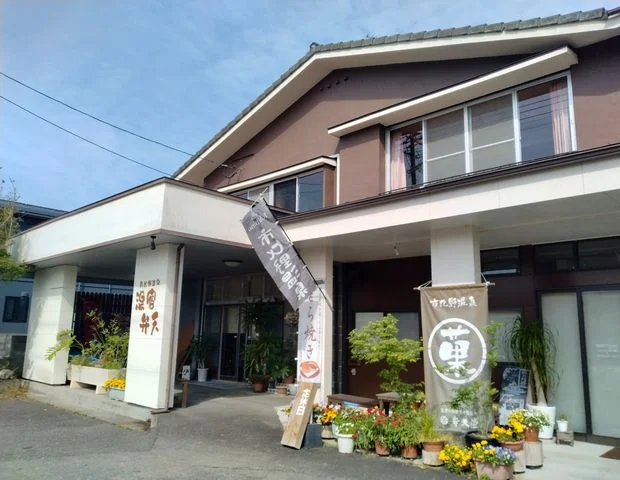 Ichino Onsen Yuyado Benten - Kagoshima